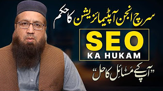 Aap Kay Masail Clips